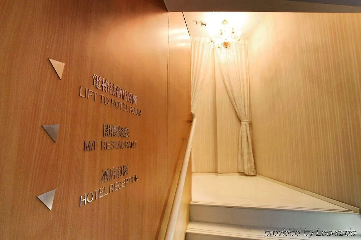 Bridal Tea House Hotel Tai Kok Tsui - Li Tak St Kowloon  Kowloon (Hong Kong)