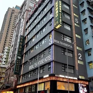 酒店 香港红茶馆酒店－大角咀晏架街店, 九龙