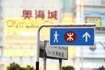 香港红茶馆酒店（大角咀利得街店） 九龙 3*,  中国