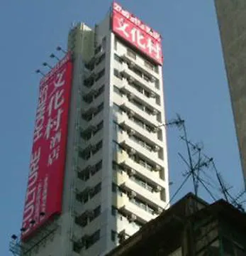 香港红茶馆酒店（大角咀利得街店） 九龙 3*,