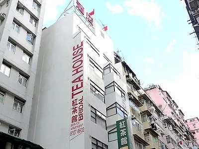 香港红茶馆酒店（大角咀利得街店） 九龙 中国
